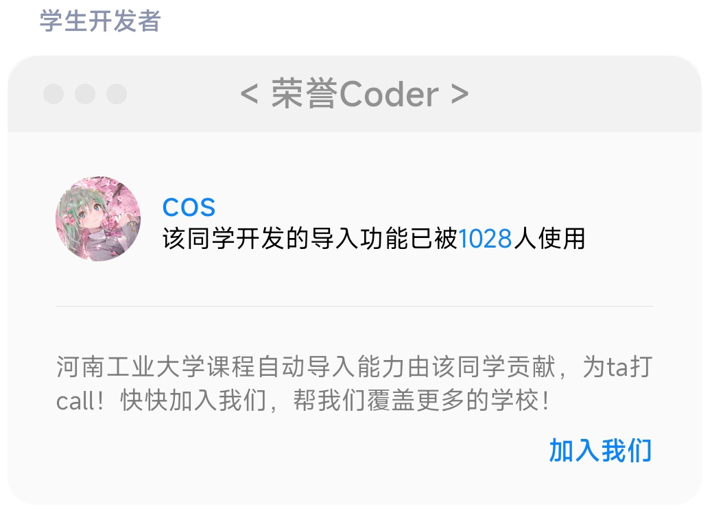 使用人数破千.png