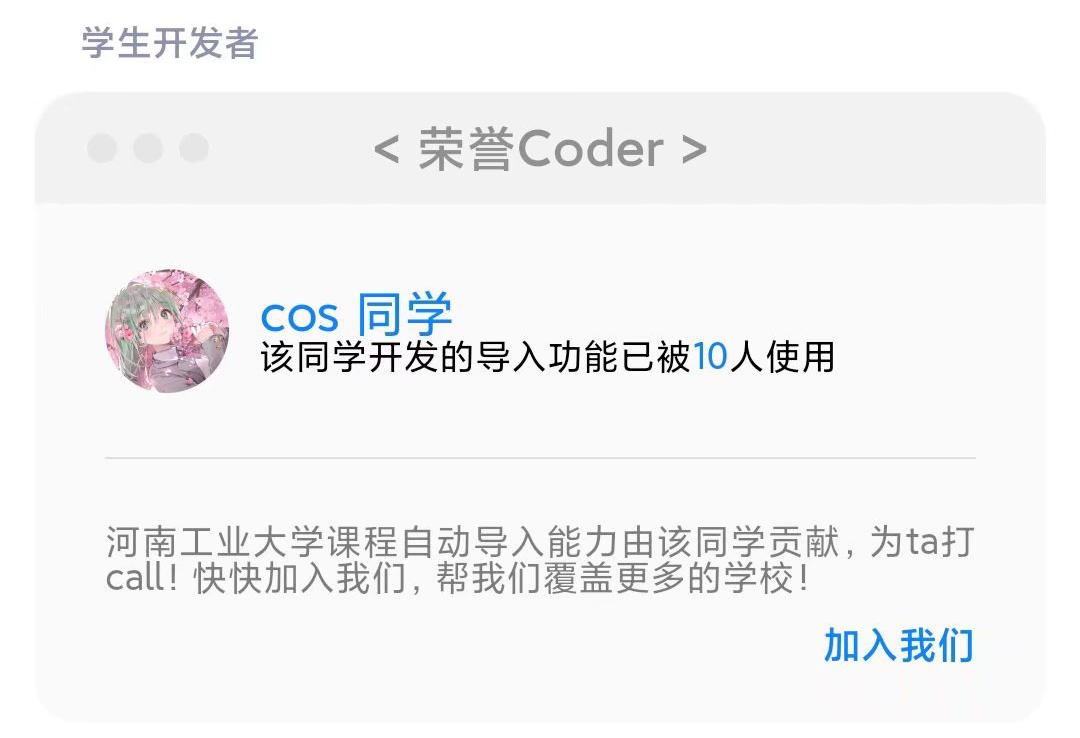 零星几人使用.png